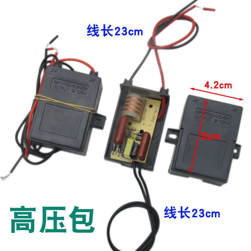 Neutral Disinfection Cabinet Ozone Generator 220V Household Sterilization and Disinfection Lamp Deodorization and Purification Negative Ion Accessories