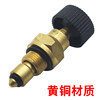 Suitable for Dynasti Gas Wall-Mounted Boiler Water Inlet Valve Switch Heating Stove Water Inlet Valve Knob Assembly Valve Accessories