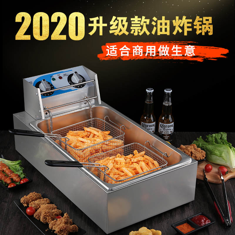Tengjie electric fryer commercial thickened large-capacity fried chicken steak french fries fryer equipment fryer single and double cylinder fryer