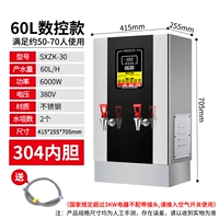 [Трехвелевая фильтрация] 60L Соответствующий цвет водонагреватель