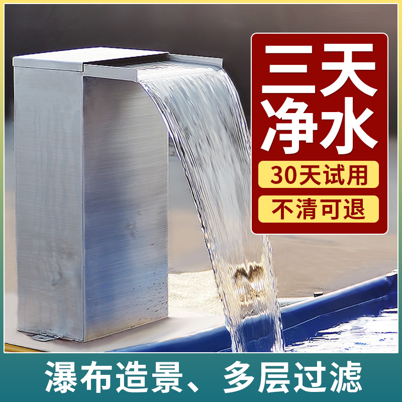 Oise Fish Pond Filter Water Circulation System Brocade Carp Pond Outdoor Large Pool Filter Box Decontamination Equipment