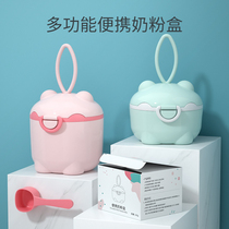 Baby milk powder box is portable and compact and can be used as a food supplement when going out. A sealed storage tank for rice noodles can be carried with you and individually packed to prevent moisture.