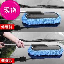 Fournitures de voiture DUST REMOVAL DUSTER WAG MOPPING CAR WASH CAR WASH CAR SPECIAL C USED WITH SOFT HAIRBRUSH CAR BRUSH CAR CLEANER