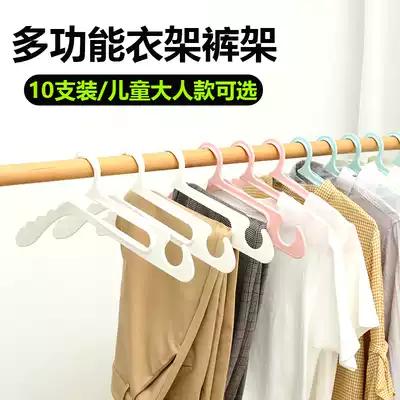 Net Red new creative multi-functional children adult collar drying rack children adult universal balcony hanger