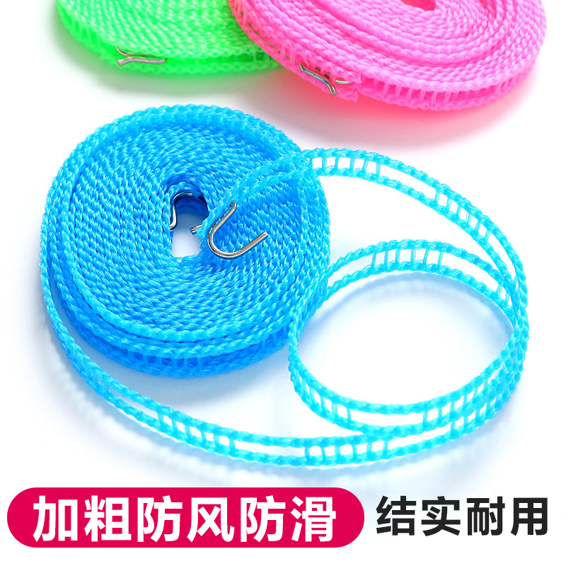 Bold clothesline indoor and outdoor travel windproof anti-skid free punching cool hanging clothes rope quilt artifact