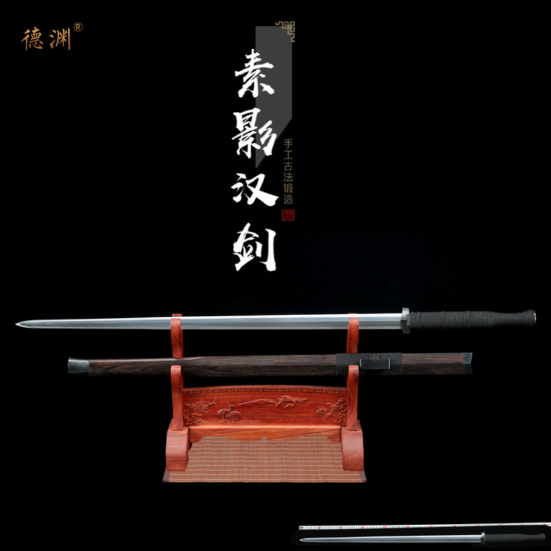 Longquan Deyuan Sword Shadow Sword One Paint Steel Eight-sided Sword Manganese Steel