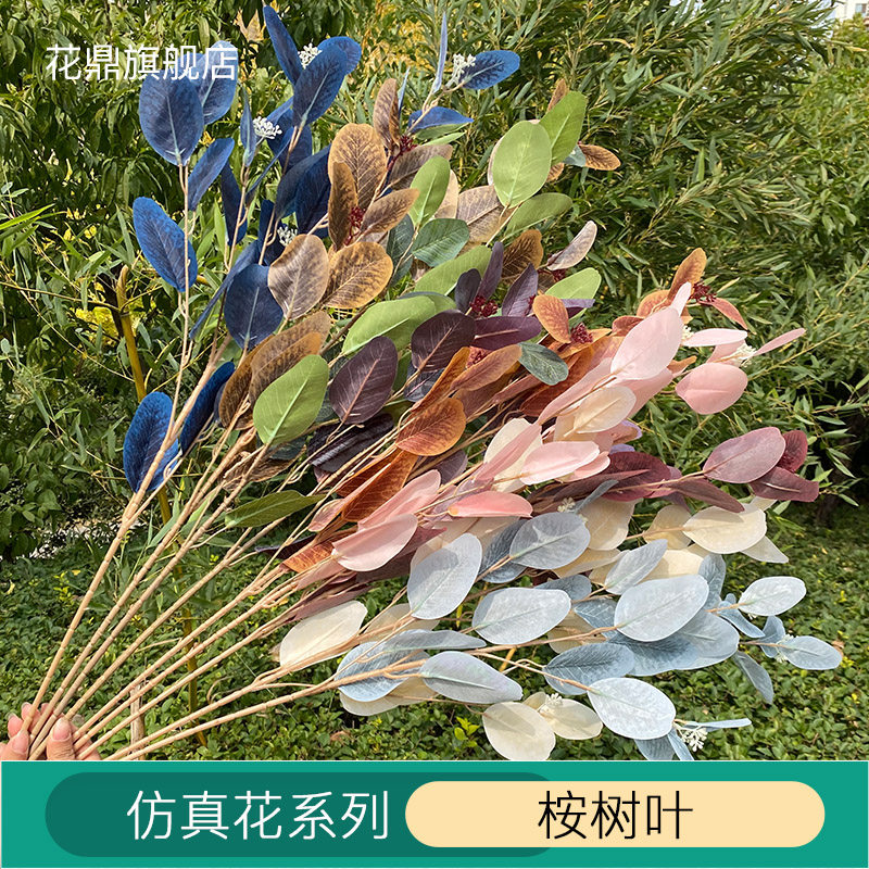 New eucalyptus leaf poplar leaf simulation flower wedding layout road lead fake flower landscaping project soft decoration leaf decoration flower