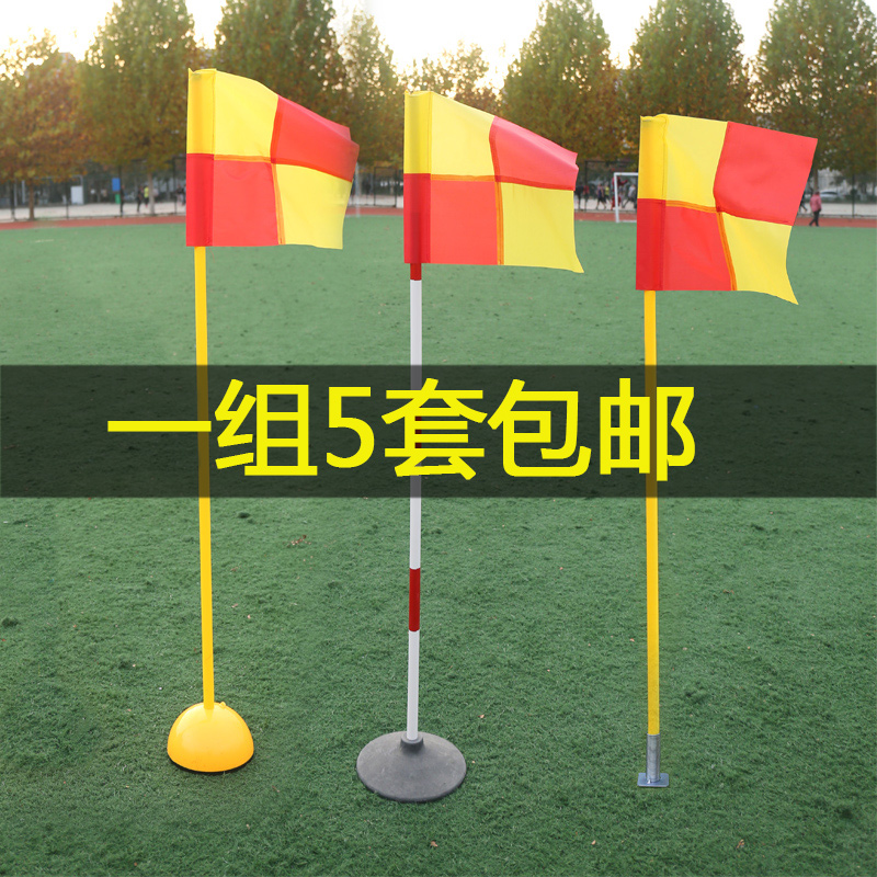 Football training equipment high school entrance examination football basketball training sign pole snake-shaped running around the pole parking reversing pile corner chess pole