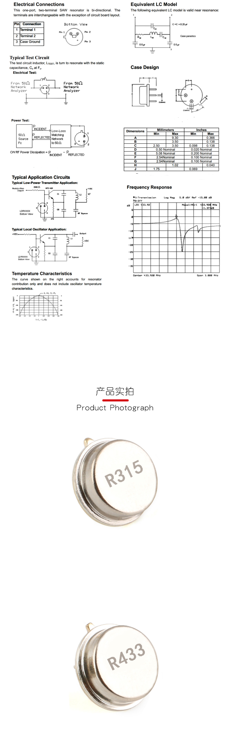 直插晶振 R433A 433Mhz R315A 315Mhz 圆形三脚 声表面谐振器-阿里巴巴