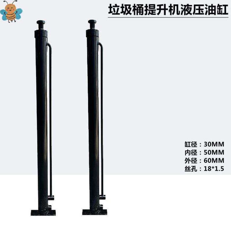 Sanitation Garbage Truck Diesel Tricycle Kitchen Waste Hydraulic Bin Lifter Hydraulic Cylinder Oil Lift Cylinder