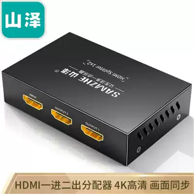 Shanze HDMI HD 1 in 2 4 out set-top box Computer screen 4K high-definition switching audio and video distributor