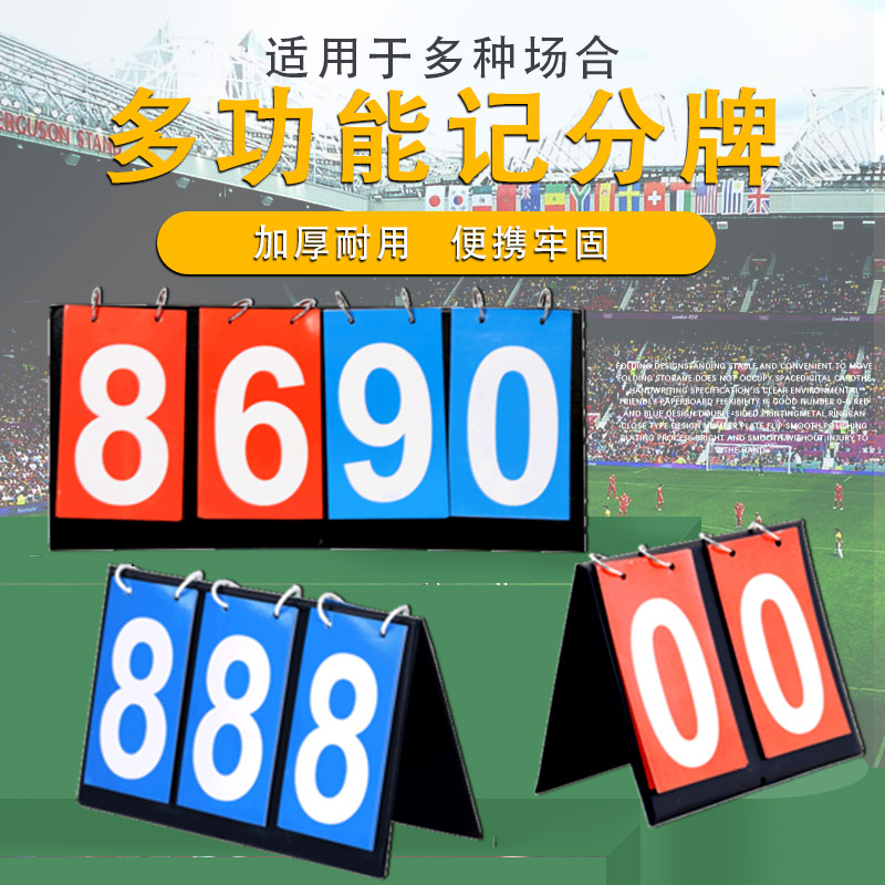 Table tennis scoreboard flop count scoreboard basketball scoreboard flop scorecard points scoreboard