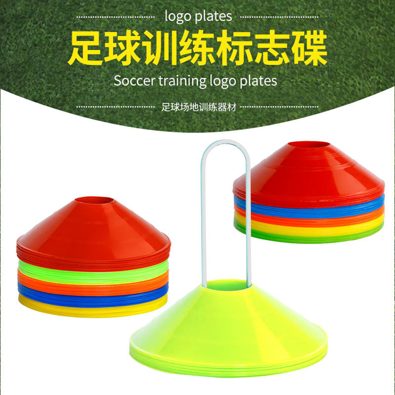 Logo Disc Football Basketball Training Equipment Digital Plane Barrier Bypass Pile Children Feel Integrated Training Sign Disc