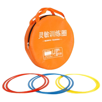 Football Fitness Training Agile Circle Eight Sides Fitness Rings Suit Basketball Taekwondo Training Circle Equipment Children