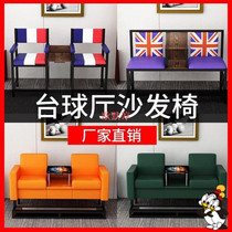 Billiard sofa billiard chair watching ball chair billiard room billiards supplies retro billiard hall special card seat watching chair
