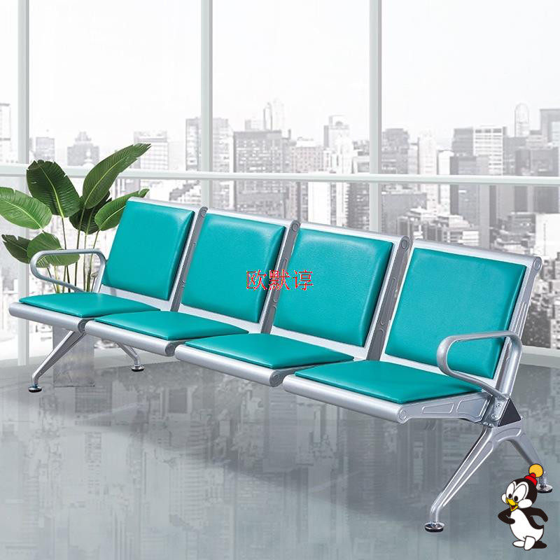 Three-seat row chair auditorium chair public four-person waiting clinic sofa bank seat infusion chair stainless steel one-piece