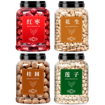 Red Dates Gui Round Peanuts Lotus Seed Dry Stock for Marriage Use 500g No Tent grade Jianning to Core Chinese herbal Medicine Lil