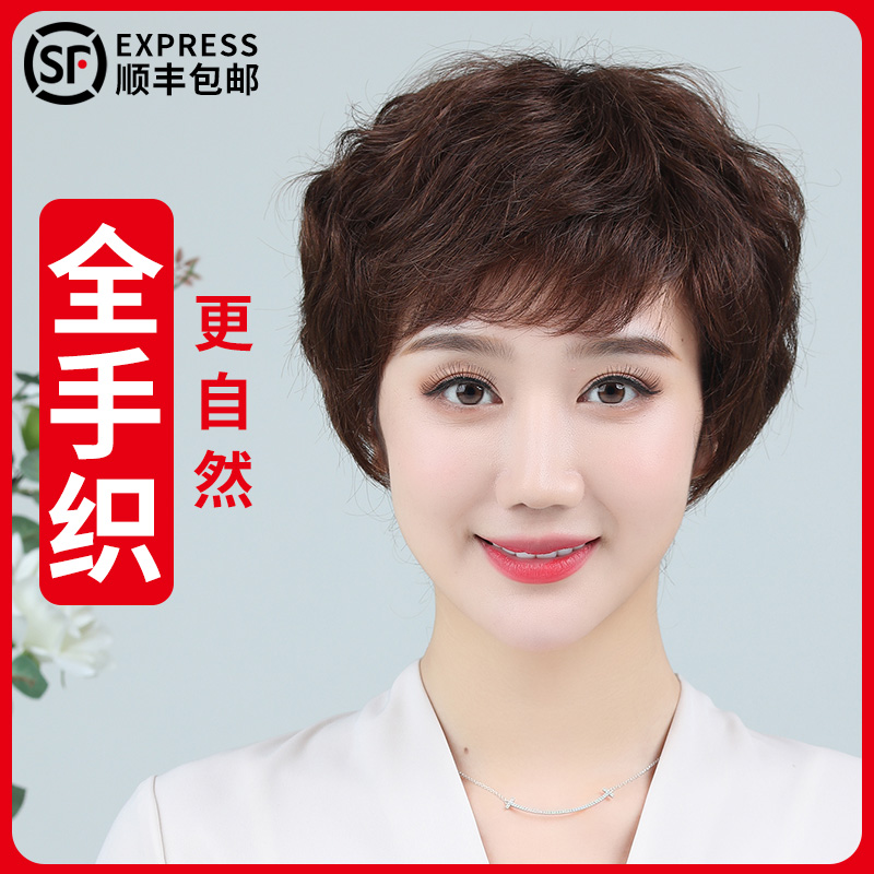 Wig real hair lady headgear woman headgear short hair All true half hand-woven natural mid-aged mother's all-headgear-Taobao