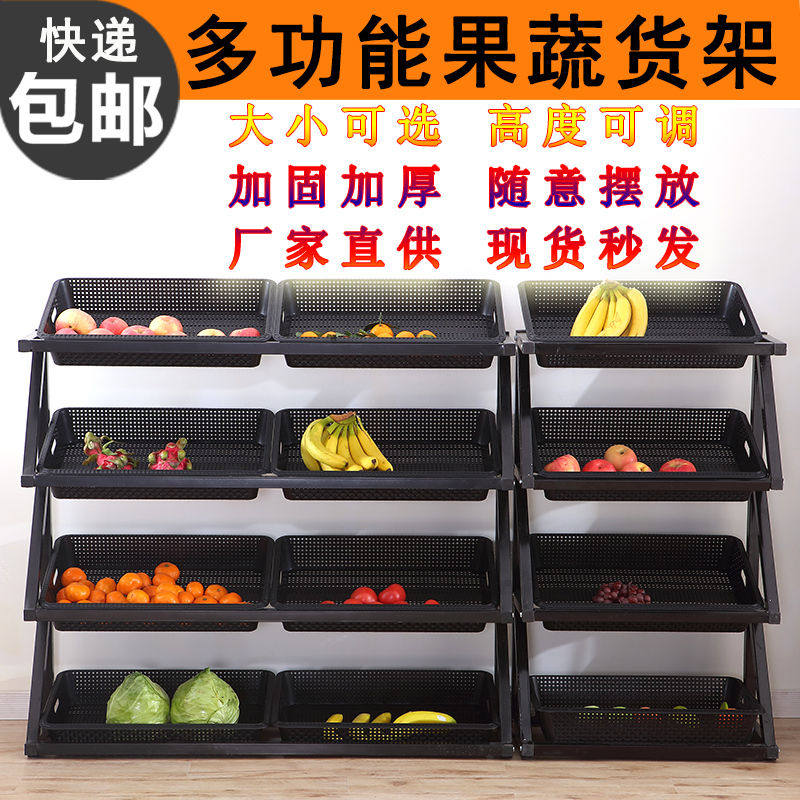 Supermarket Fruit Vegetable Rack Convenience Store Small Snacks Shelf Second Hand Goods Shelf Clear Cabin Free Shipping Commercial Creative Multilayer