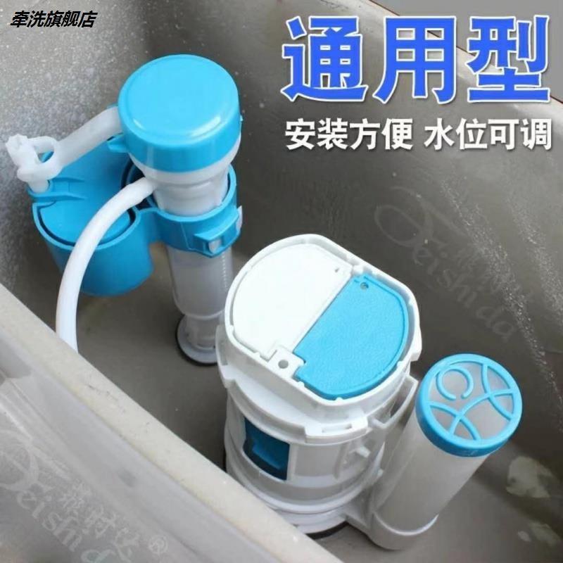 Old-style pumped toilet water tank accessories drainage valve general flush water sewer button full set of toilet toilet