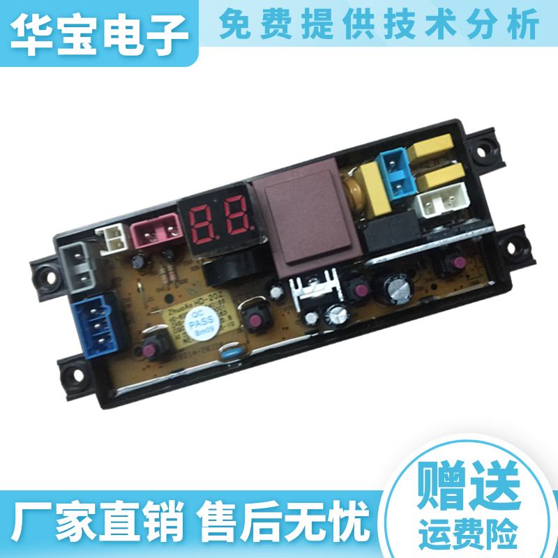 Europint Blu-ray fully automatic washing machine XQB65-JD1658 motherboard line Main board display panel HD-20Z