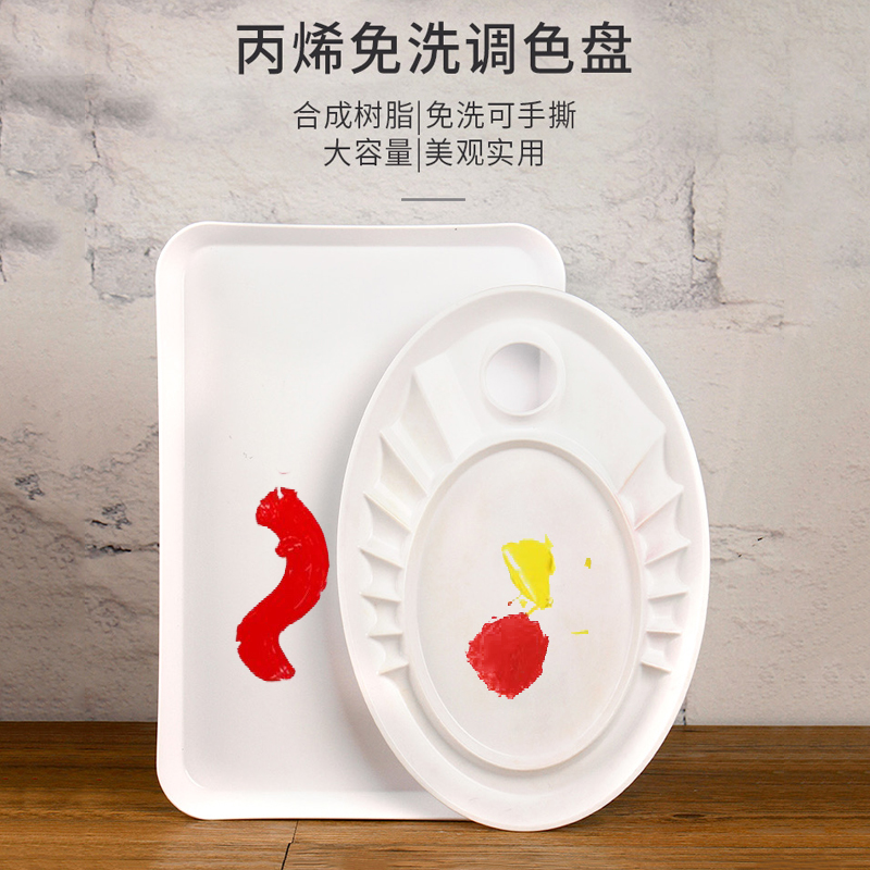 Square disposable palette easy to clean acrylic palette watercolor cleaning easy to tear portable gouache oil painting palette