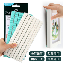 Germany Huibojia clay blue white glue strong glue photo wall rubber photo frame without trace poster glue double-sided adhesive