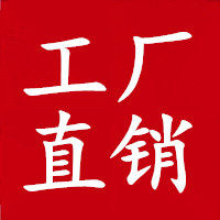 锦航店专做纯棉T