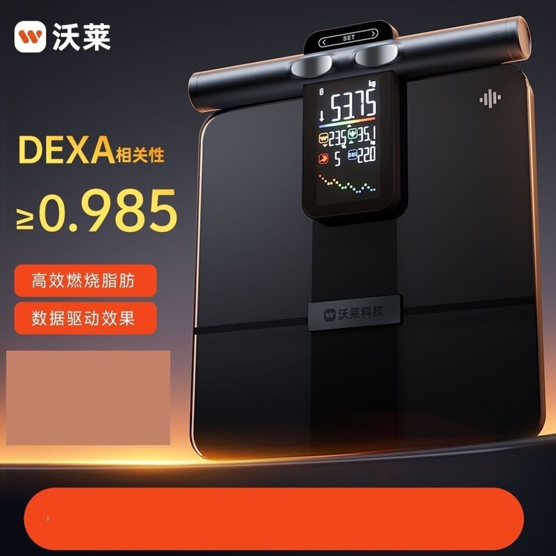 Wolai Eight-Electrode Body Fat Scale, Home Electronic Scale, Special for Weight Loss, Intelligent and Accurate Weight Scale, Gym P7 Max