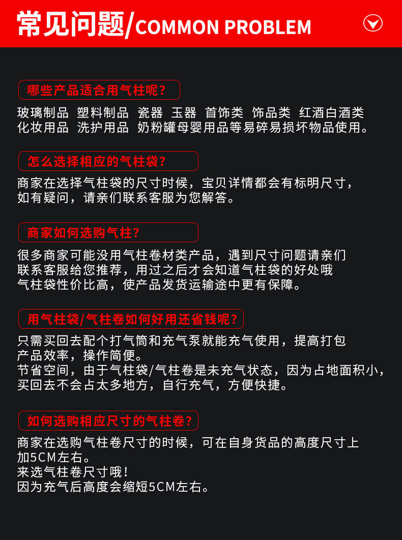 Воздушная подушка 【清仓】u型气柱袋防震防摔缓冲包装充气袋快递专用气泡柱气泡袋