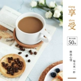 凯瑞玛 Quick Molca card Sanheine One White Coffee 800G50 Cup Cup Student Brewing Wrinks Mantening Coffee Beverage