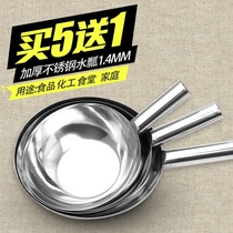 Cold skin scoop mixed with cold skin basin commercial iron scoop soup stainless steel scoop short handle big horse Spoon restaurant with iron water scoop kitchen