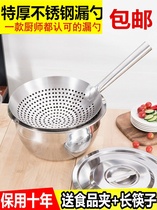 Filter screen oil filter oil mesh oil residue extra thick chef mesh sieve cooking home funnel cooker large oil tank oil drum leakage