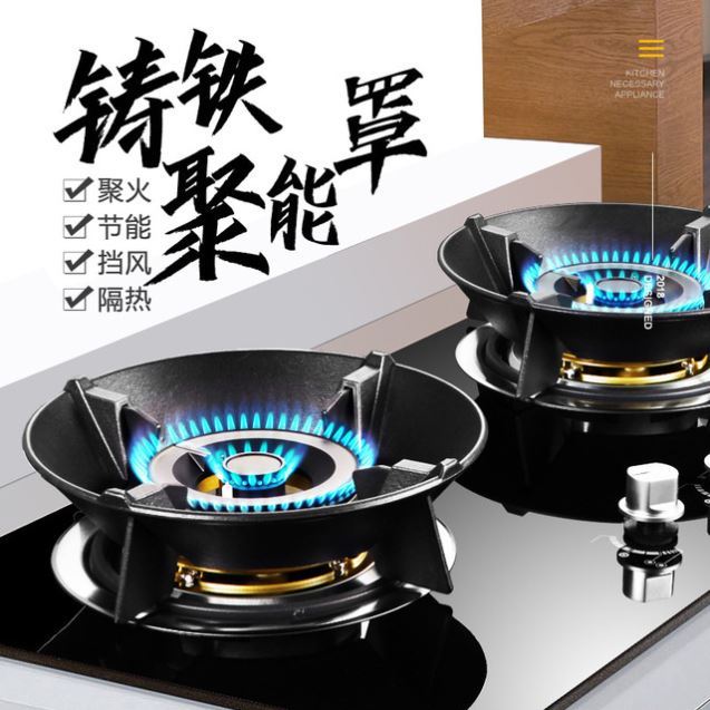Poly-Fire Cover Energy-Fired Five-Paw Fire Protection Hood Gas Cooker Poly Fire Windproof Energy Saving Hood Gas Stove Anti-Slip