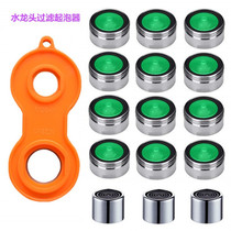 Tap Bubbler Universal M22 Inner 24 Outer wire Kitchen Filter Mouth Bath Splash Guard Copper Shell ABS Filter filter