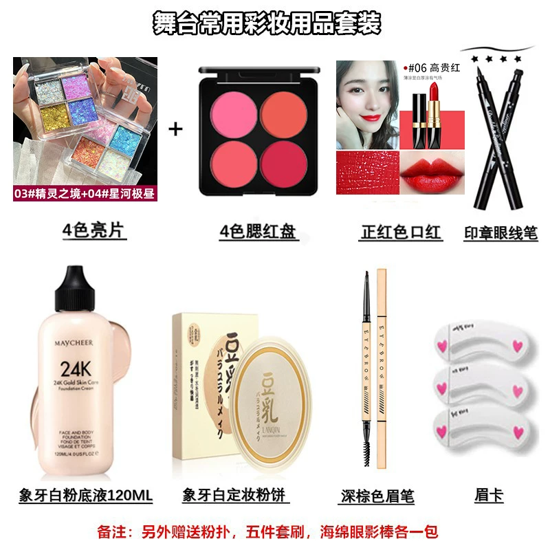 Eye shadow, gel, accessory for eye makeup, cosmetic makeup primer