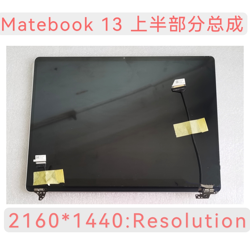 Used for the Upper Half of the Touch Display Screen Assembly of Huawei Matebook 13 2021 Model Wrtd-Wfe9Q