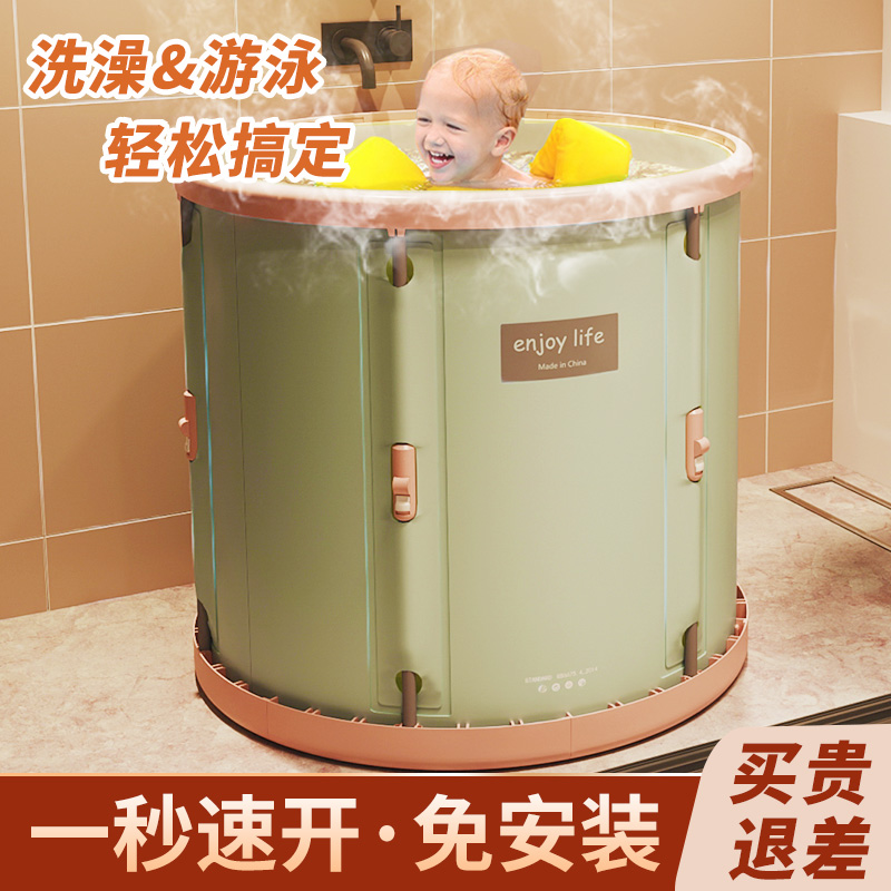 Children's bath bucket thickened bath bucket baby swimming pool bidet household body foldable adult bath bucket