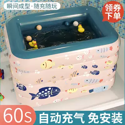 Infant swimming pool Household indoor thickened baby children's swimming bucket folding children's bath and water inflatable swimming pool