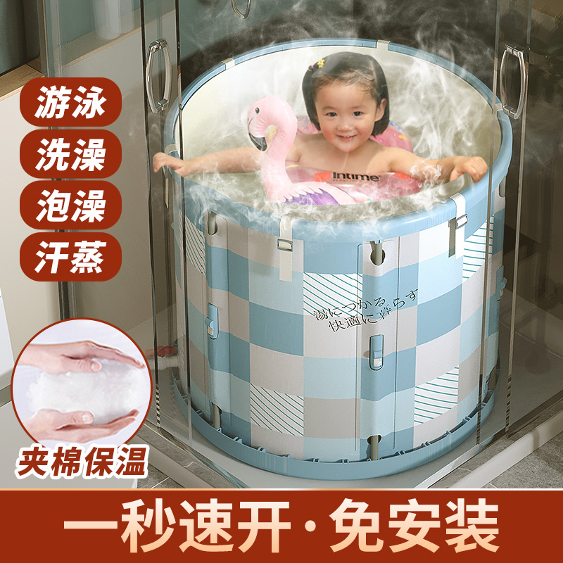 Children's Bath Bucket Thickened Children's Bath Bucket Home Full Body Folding Baby Bathtub Free Baby Swimming Pool