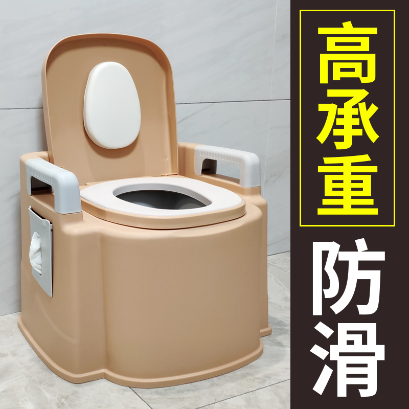 Elderly toilet removable pregnant woman indoor toilet adult home physical and mental impairment person chair senile portable squat stool