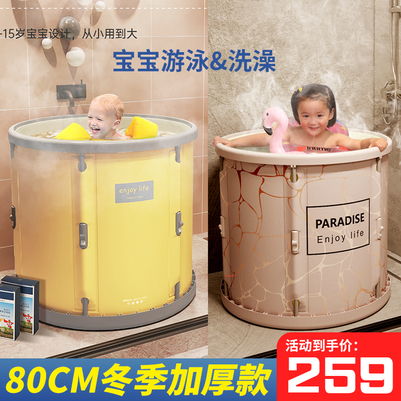 Baby's Home Folding Swimming Pool Baby's Swimming Bucket Room Free of Installation for Newborn Children Thickened and Enlarged Bath Bucket