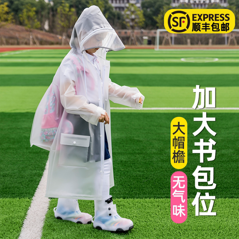 Elementary School Children's Raincoat for Boys and Girls, Special for Kindergarten and School, with Space for a Backpack, Single-Person Portable Rain Poncho for Babies Elementary School Children's Raincoat for Boys and Girls, Special for Kindergarten and School, with Space for a Backpack, Single-Person Portable Rain Poncho for Babies
