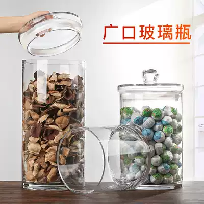Large mouth glass sealed tank Large wide mouth glass bottle storage tank Large capacity tangerine peel storage tank Long barrel display bottle