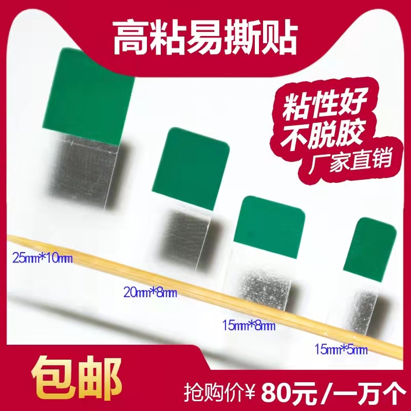 High-Viscosity, Easy-To-Tear Adhesive Tape for Mobile Phone Repair, Oca Dry Adhesive Protective Film, Hand-Tearable, Handle-Specific Peeling Film High-Viscosity, Easy-To-Tear Adhesive Tape for Mobile Phone Repair, Oca Dry Adhesive Protective Film, Hand-Tearable, Handle-Specific Peeling Film