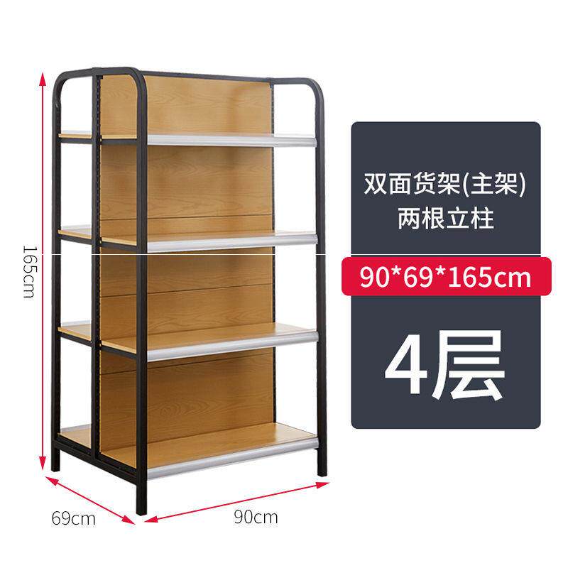 New four columns wood grain ultra city shelves Show shelves Pharmacy Convenience Store stationery Maternal and Child Multi-layers Port-to-Zero Snack Shelf