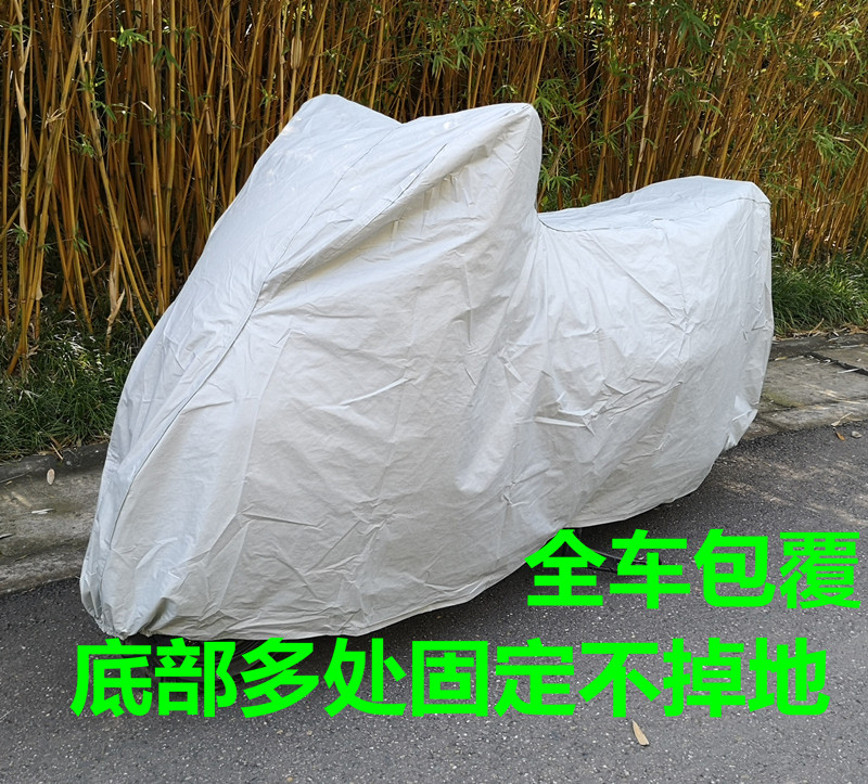 Suitable for CT250CT300 car hood modified rowing 250300400 car cover waterproof dust cover flocking