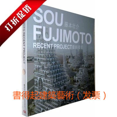 fujimoto - Top 100件fujimoto - 2026年7月更新- 淘宝Taobao｜天猫Tmall