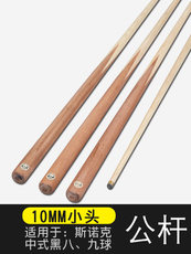 кий для бильярда Звезда бренда бильярд