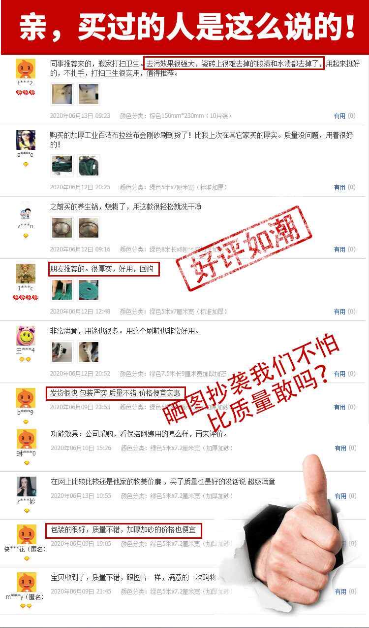 Полотенце Толстые промышленная соскабливая ткань матовая шкурка кисть горшок артефакт кухня из нержавеющей стали ржавчины пятно бесплатная доставка Other